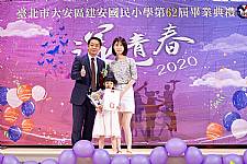 2020 幼兒園畢業典禮