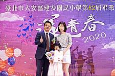2020 幼兒園畢業典禮