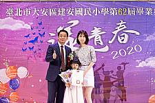 2020 幼兒園畢業典禮