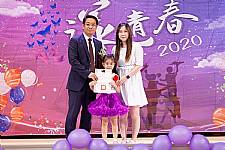 2020 幼兒園畢業典禮