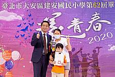 2020 幼兒園畢業典禮