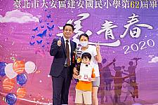 2020 幼兒園畢業典禮