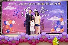 2020 幼兒園畢業典禮