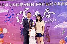 2020 幼兒園畢業典禮