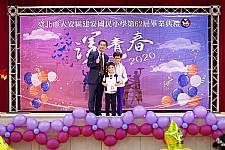 2020 幼兒園畢業典禮