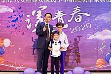 2020 幼兒園畢業典禮