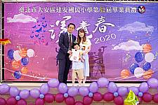 2020 幼兒園畢業典禮