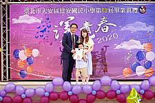 2020 幼兒園畢業典禮