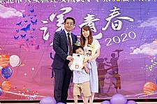 2020 幼兒園畢業典禮