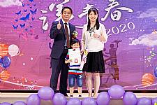 2020 幼兒園畢業典禮
