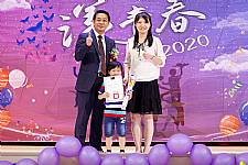 2020 幼兒園畢業典禮