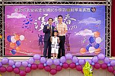 2020 幼兒園畢業典禮