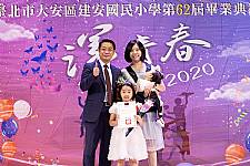 2020 幼兒園畢業典禮