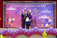 2020 幼兒園畢業典禮