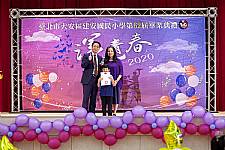 2020 幼兒園畢業典禮