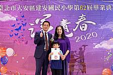2020 幼兒園畢業典禮
