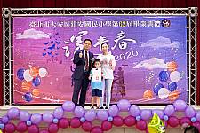 2020 幼兒園畢業典禮