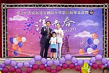 2020 幼兒園畢業典禮