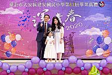 2020 幼兒園畢業典禮