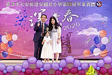 2020 幼兒園畢業典禮