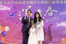 2020 幼兒園畢業典禮