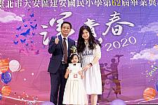 2020 幼兒園畢業典禮