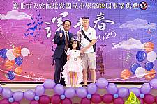 2020 幼兒園畢業典禮