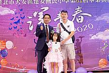 2020 幼兒園畢業典禮