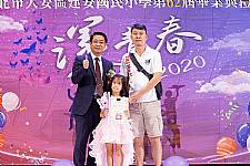 2020 幼兒園畢業典禮