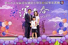 2020 幼兒園畢業典禮