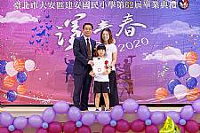 2020 幼兒園畢業典禮