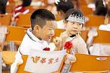 2020 幼兒園畢業典禮