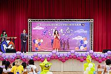 2020 幼兒園畢業典禮