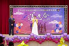 2020 幼兒園畢業典禮