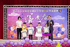 2020 幼兒園畢業典禮