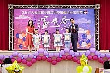 2020 幼兒園畢業典禮