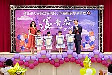 2020 幼兒園畢業典禮