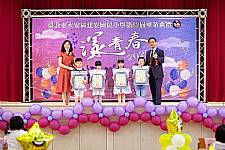2020 幼兒園畢業典禮