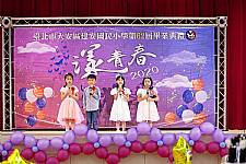 2020 幼兒園畢業典禮