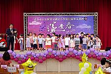 2020 幼兒園畢業典禮