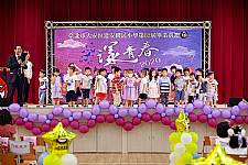2020 幼兒園畢業典禮