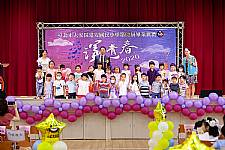 2020 幼兒園畢業典禮