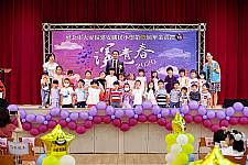 2020 幼兒園畢業典禮