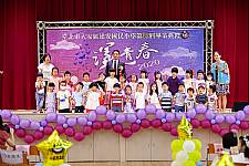 2020 幼兒園畢業典禮