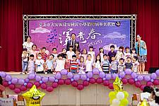 2020 幼兒園畢業典禮