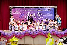 2020 幼兒園畢業典禮