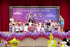 2020 幼兒園畢業典禮