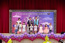 2020 幼兒園畢業典禮