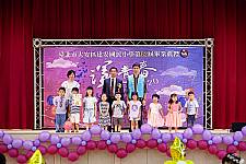 2020 幼兒園畢業典禮