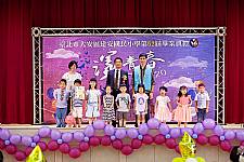 2020 幼兒園畢業典禮